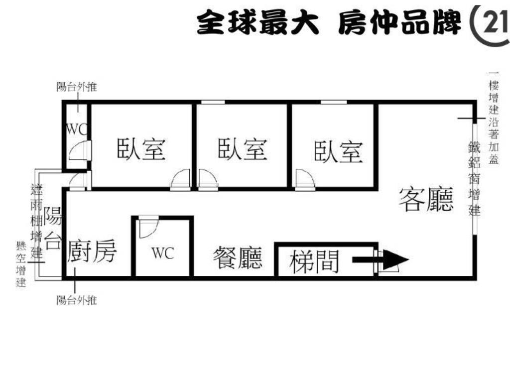 ㊝重慶國中旁邊間漂亮美寓