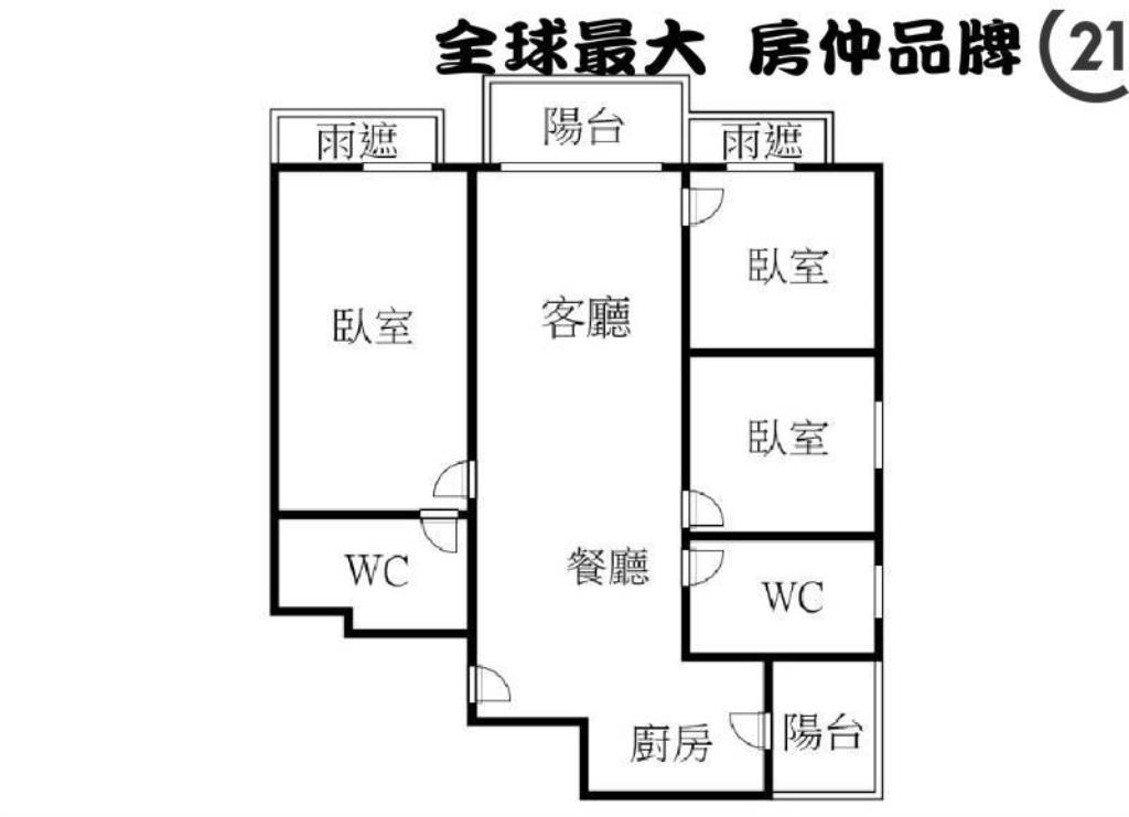 ㊝德謙序三房車