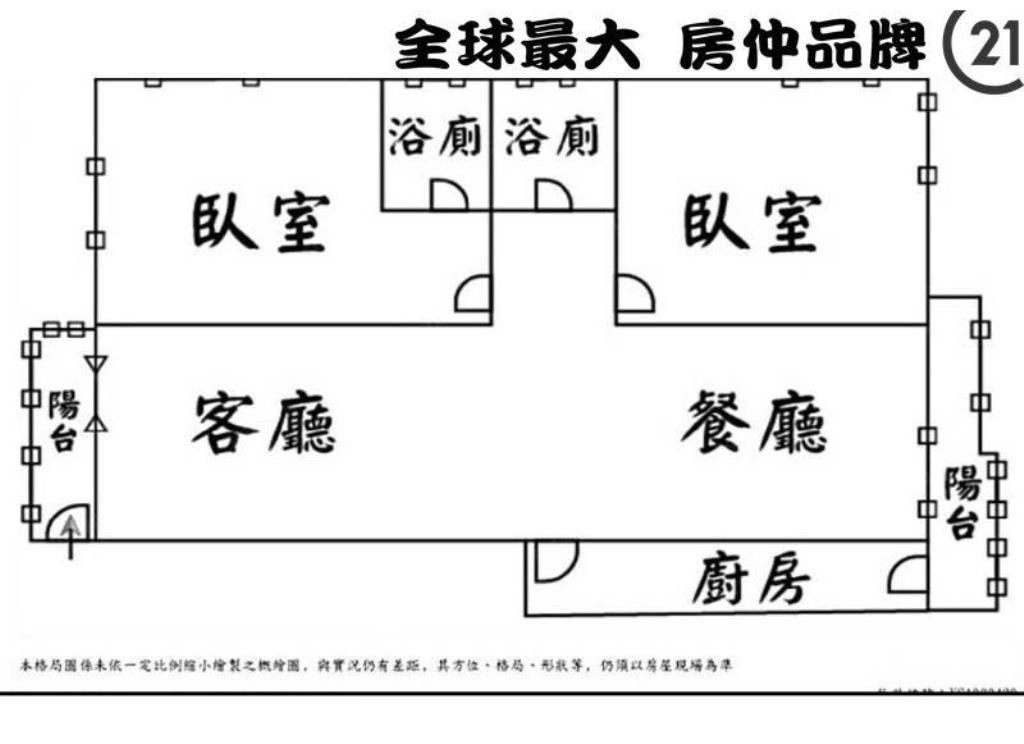 ㊝綠如意-新埔捷運景觀房(P)