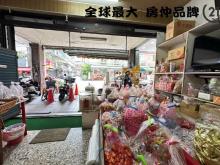 ㊝新埔捷運增值店面