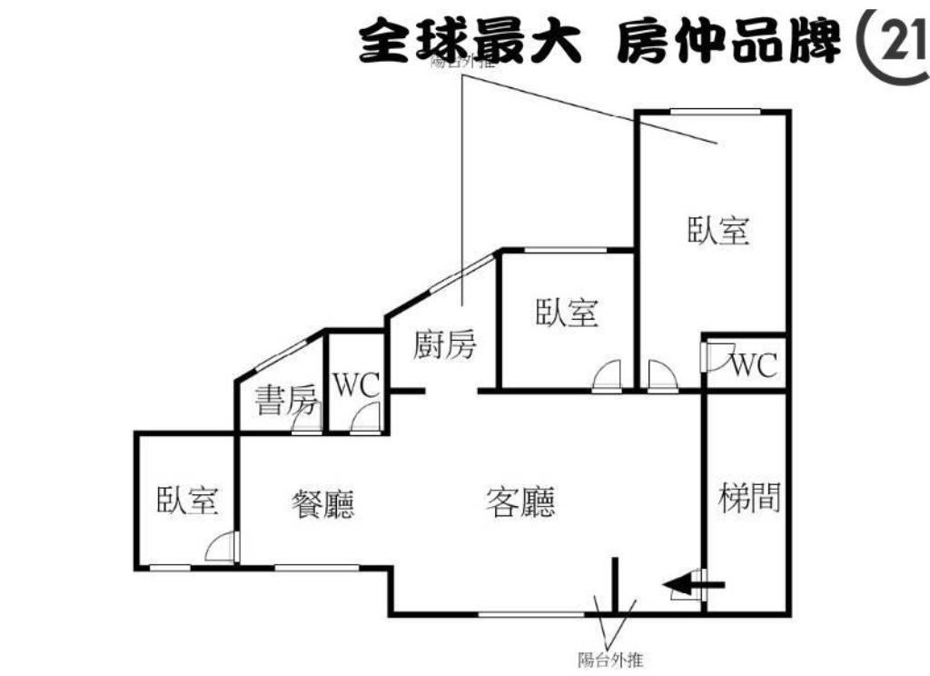 ㊝板橋車站邊間大戶美寓