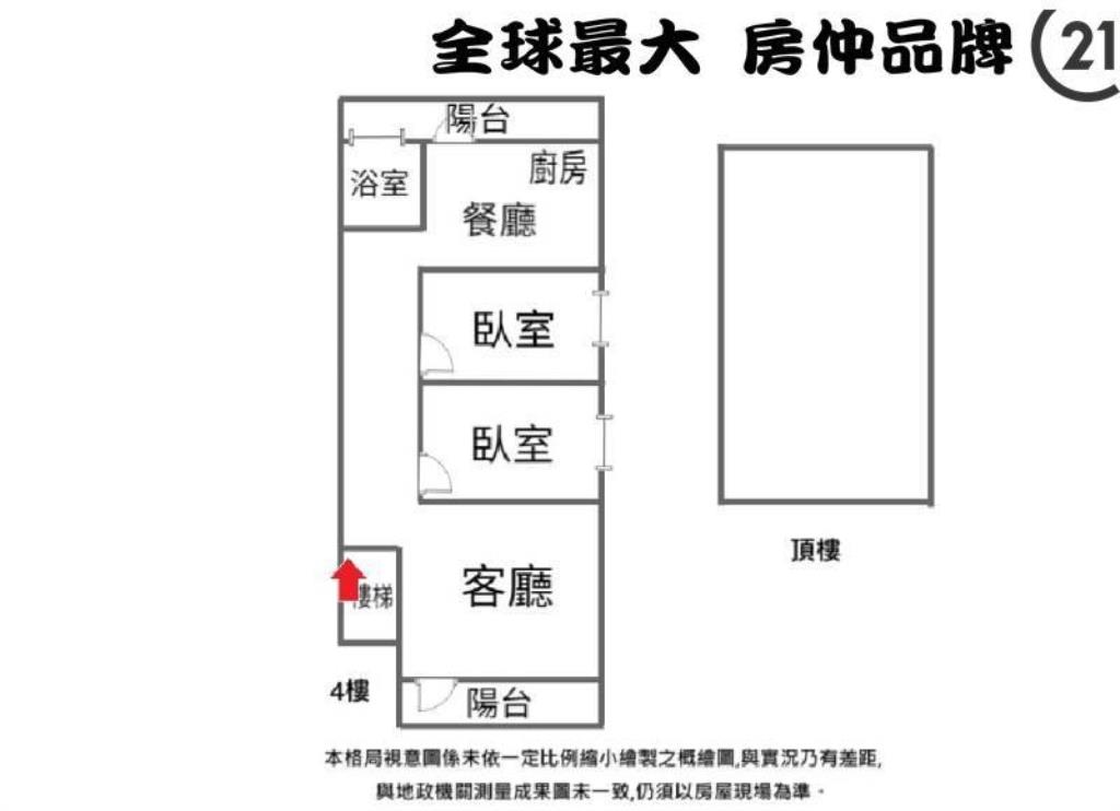 ㊝海山邊間美寓