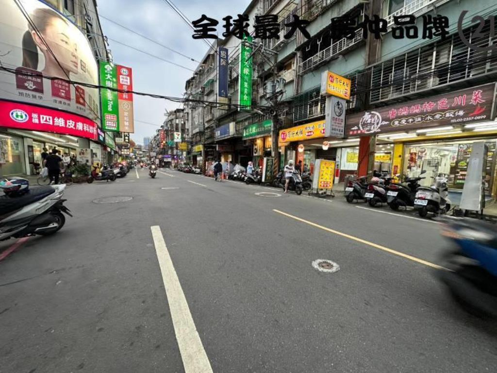 ㊝新埔四維金店