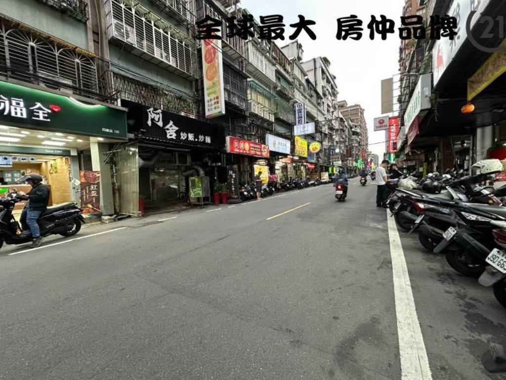 ㊝新埔四維金店