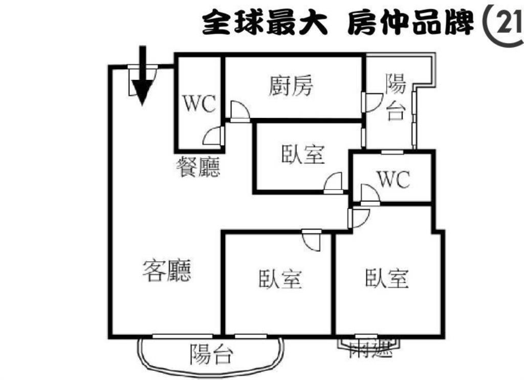 ㊝昇陽府中棧景觀三房車