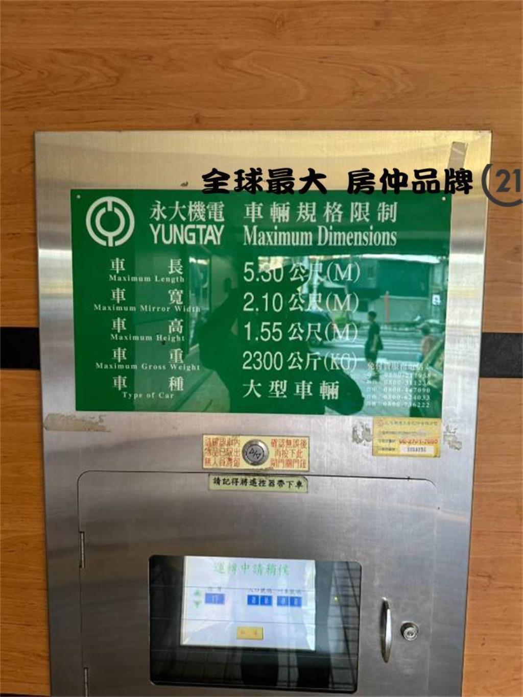 ㊝昇陽府中棧景觀三房車