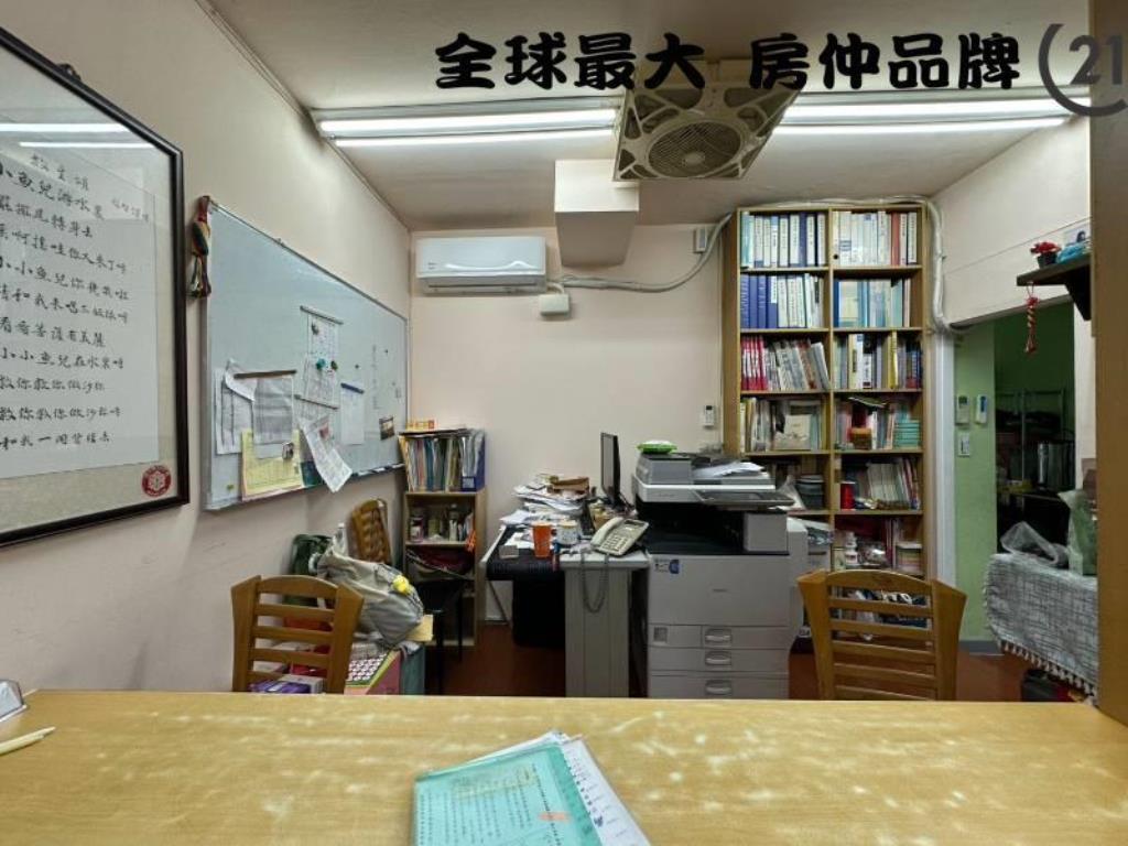 ㊝海山學區華廈補習班