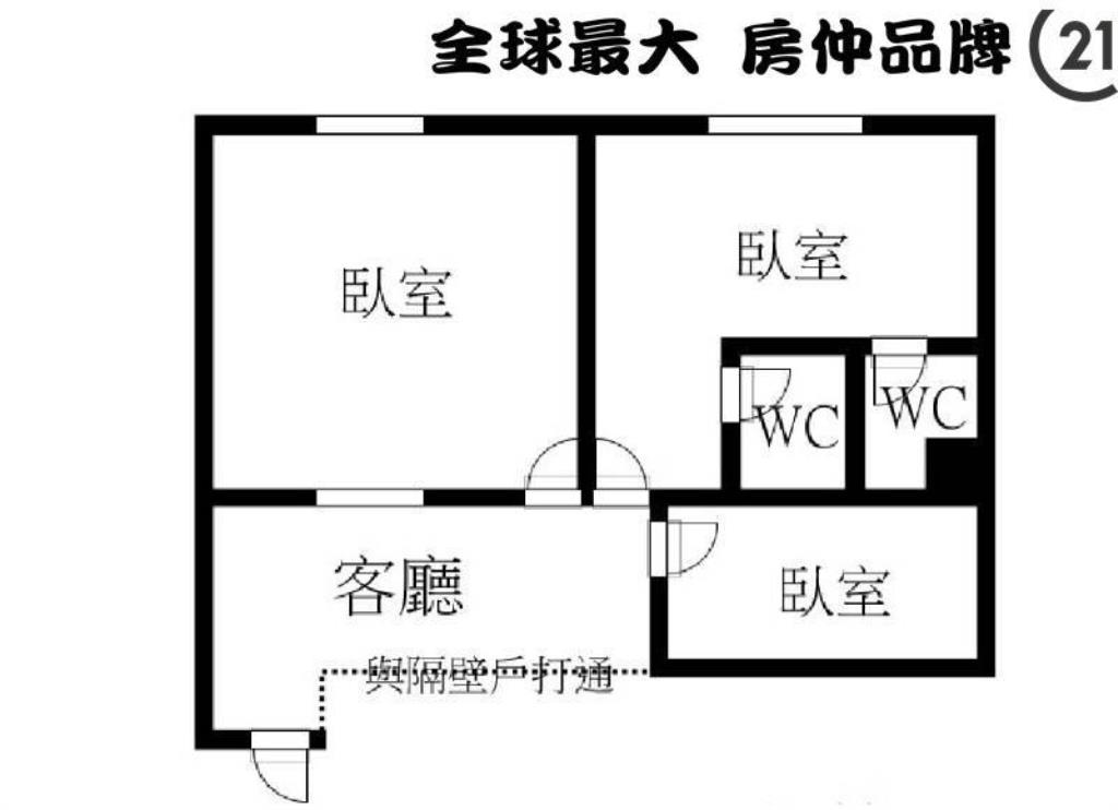 ㊝海山學區華廈三房