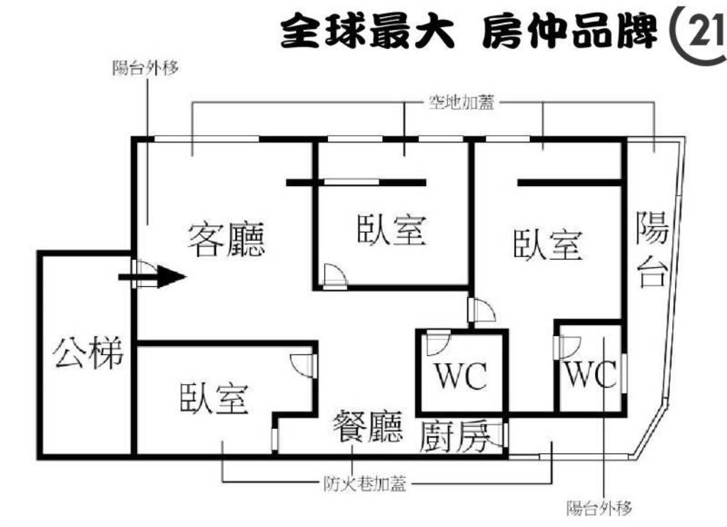 ㊝埔墘大空間二樓