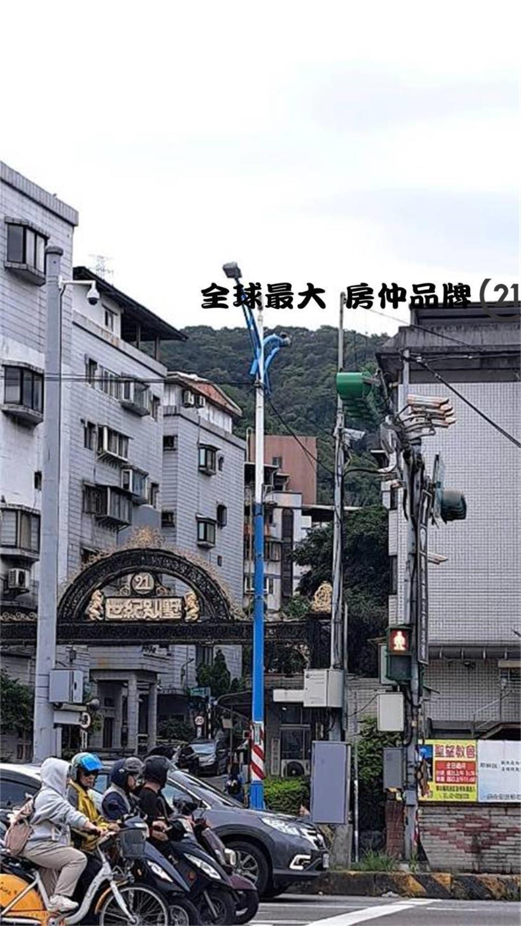 ㊝21世紀別墅頂佳佳