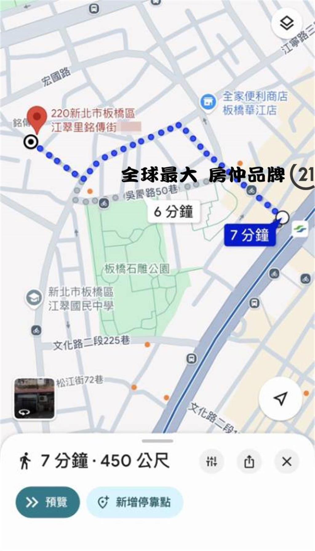 ㊝江翠絕美二樓