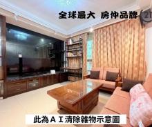 ㊝山佳河濱美三房