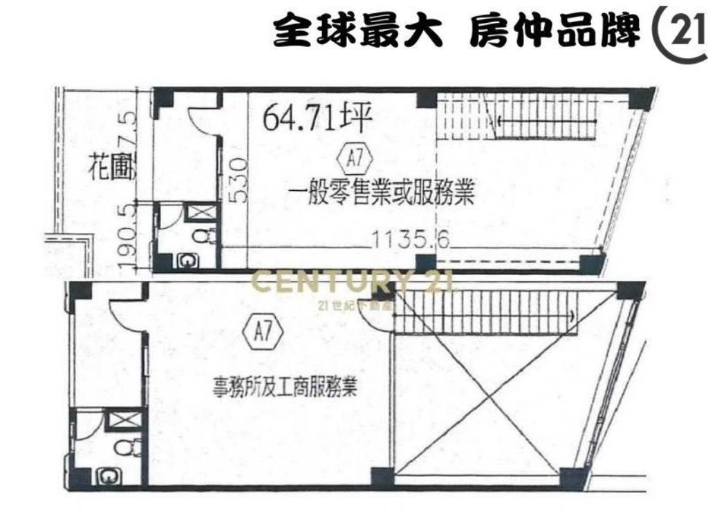 ㊝麗池桂冠黃金店面