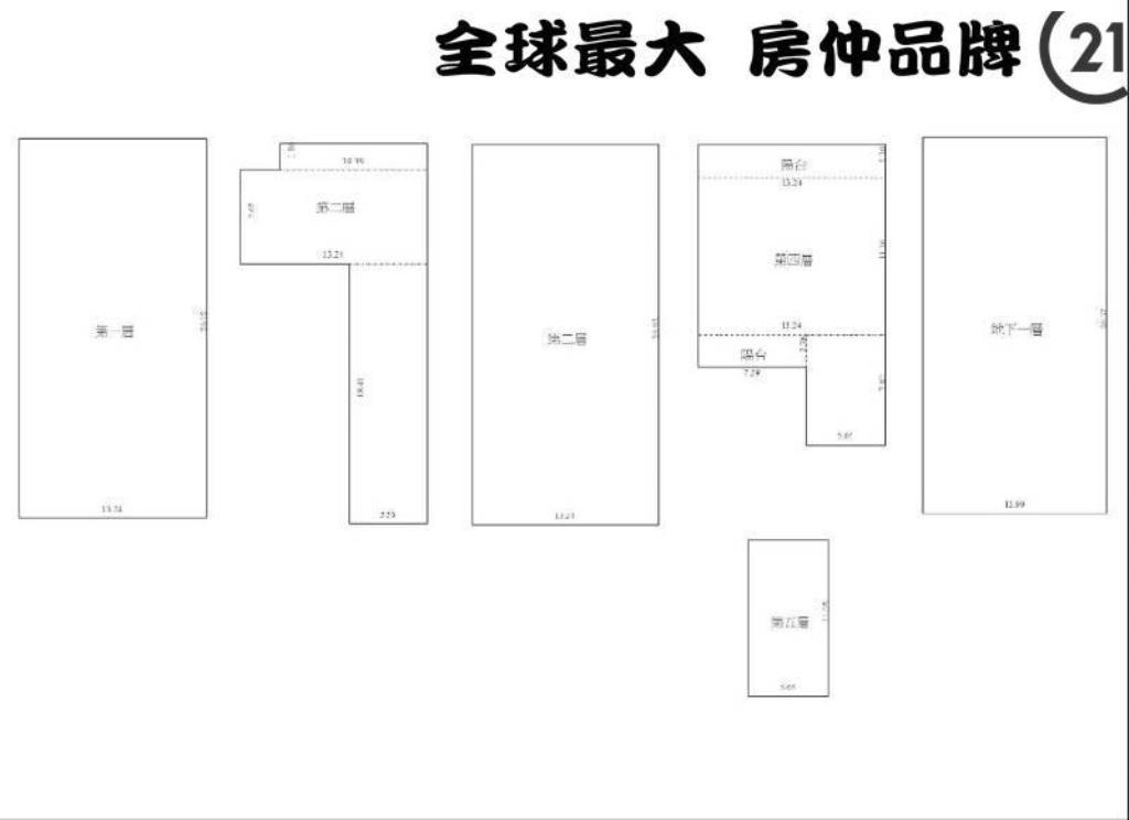 ㊝新莊鋼骨結構,透天廠房
