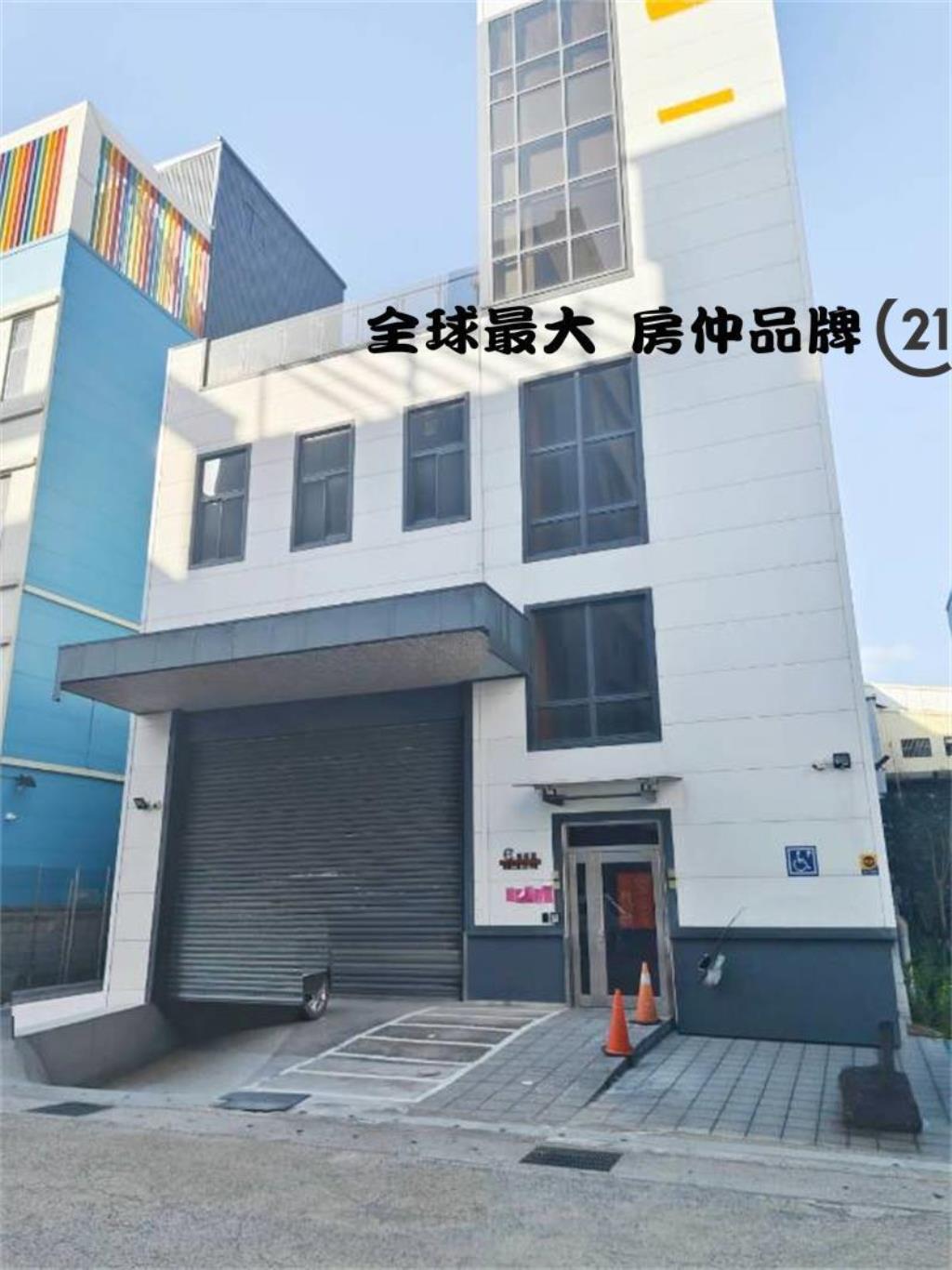 ㊝新莊鋼骨結構,透天廠房