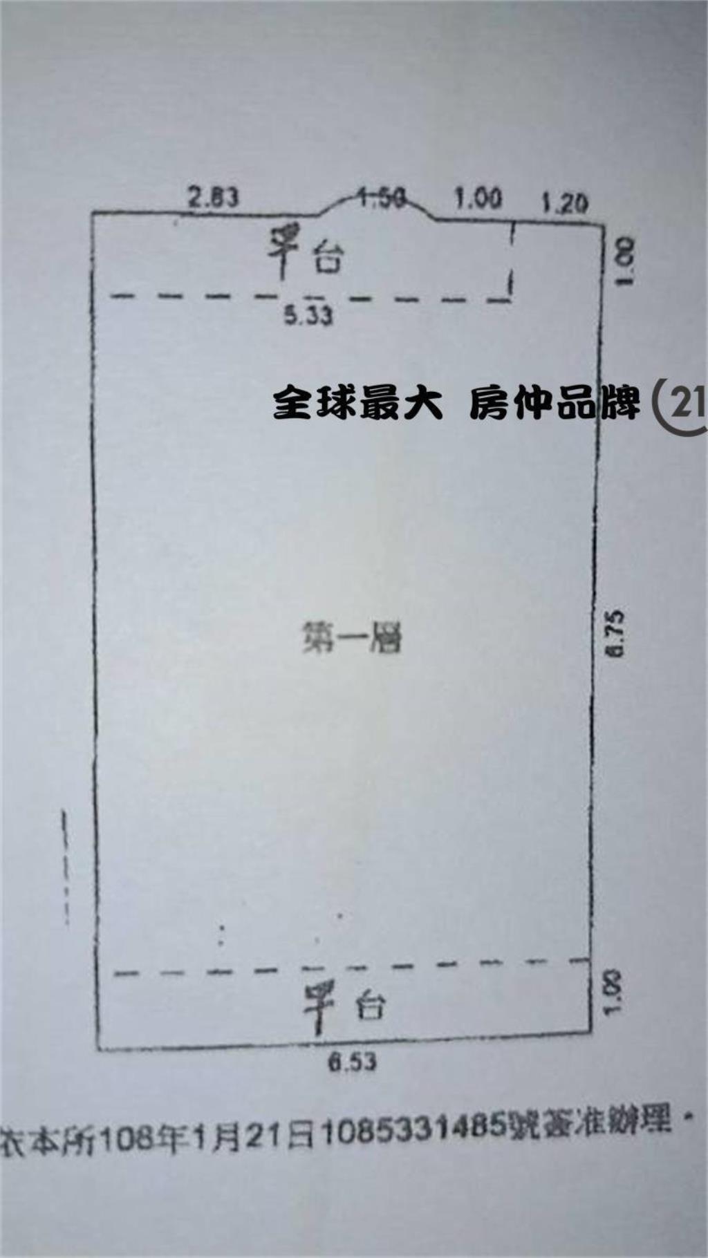 ㊝民安國小住商一樓