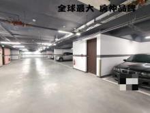 ㊝文化金鎂B3大車位