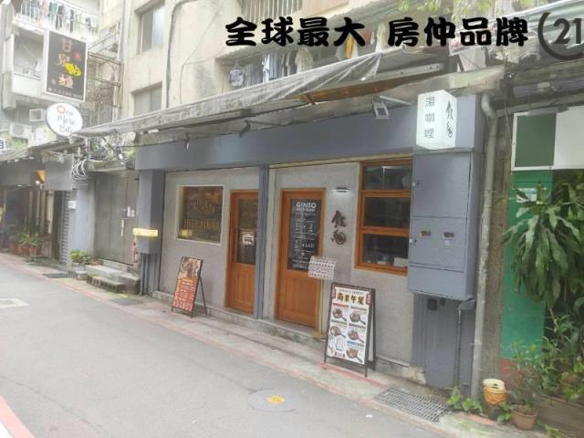 ㊝師大金店面    