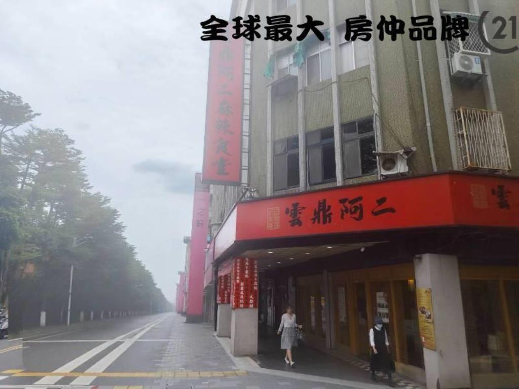 ㊝師大金店面    