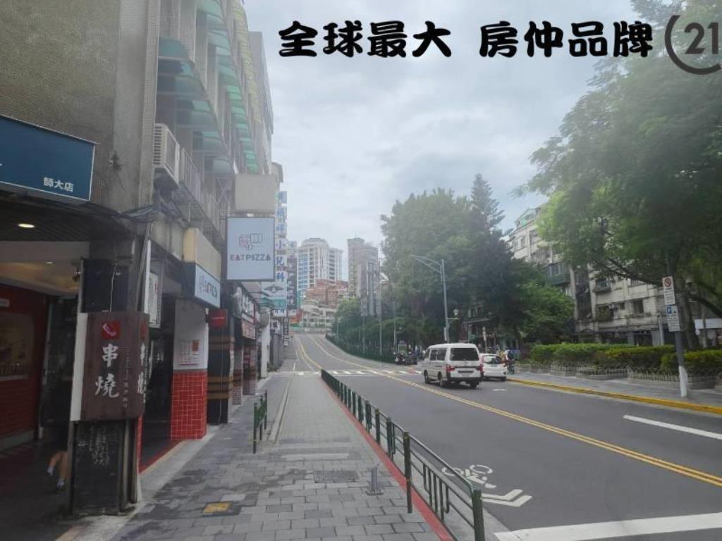 ㊝師大金店面    