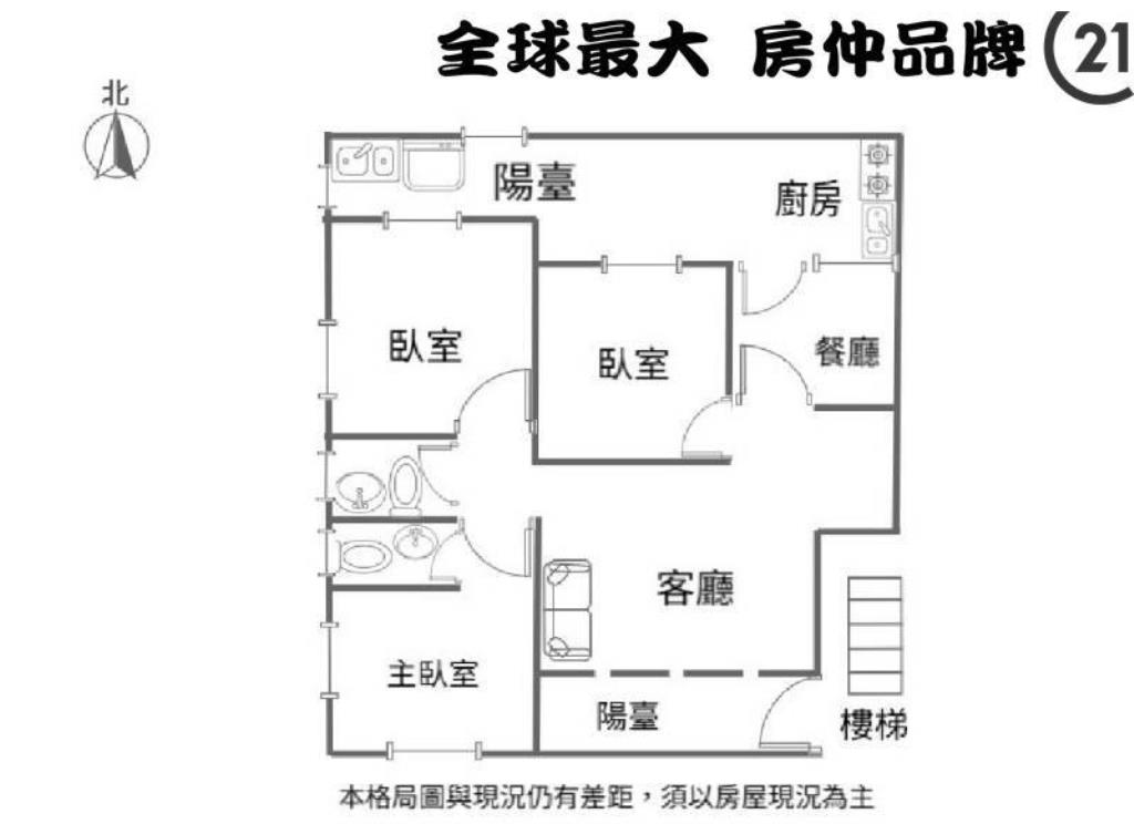 ㊝國光稀有二樓美寓