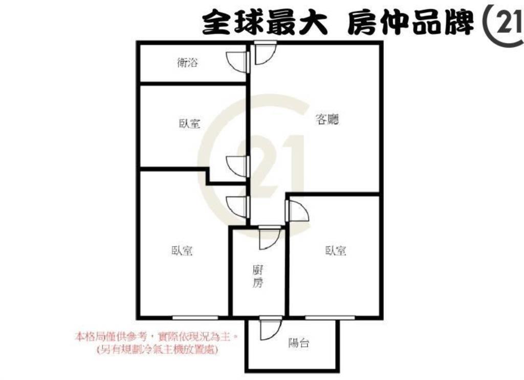 ㊝永安站高樓景觀三房車