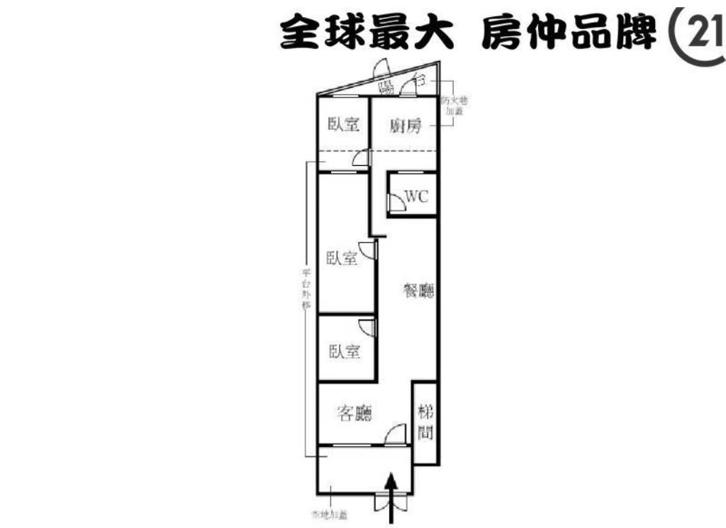 ㊝板新站大一樓