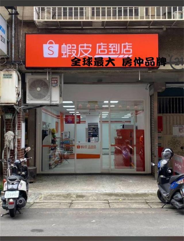 ㊝江子翠捷運收租金店面