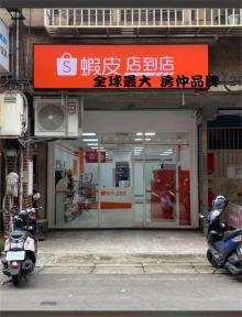 ㊝江子翠捷運收租金店面