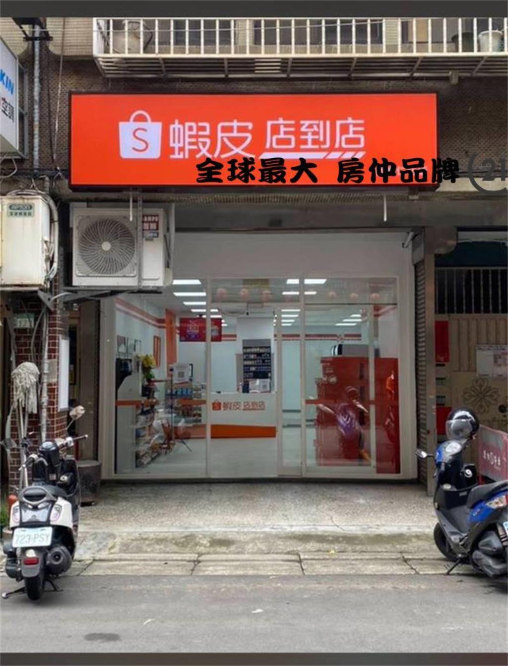 ㊝江子翠捷運收租金店面
