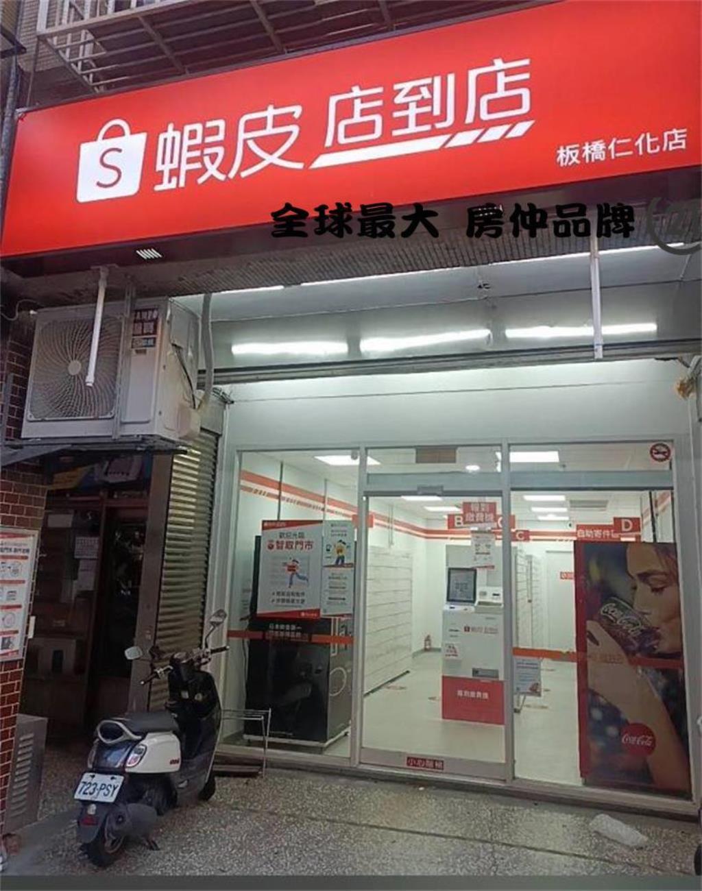 ㊝江子翠捷運收租金店面