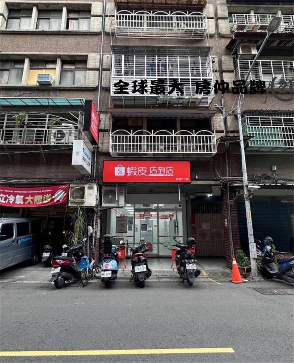 ㊝江子翠捷運收租金店面