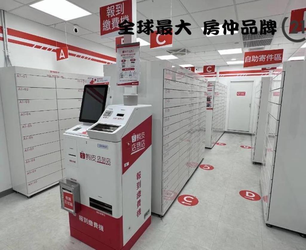 ㊝江子翠捷運收租金店面