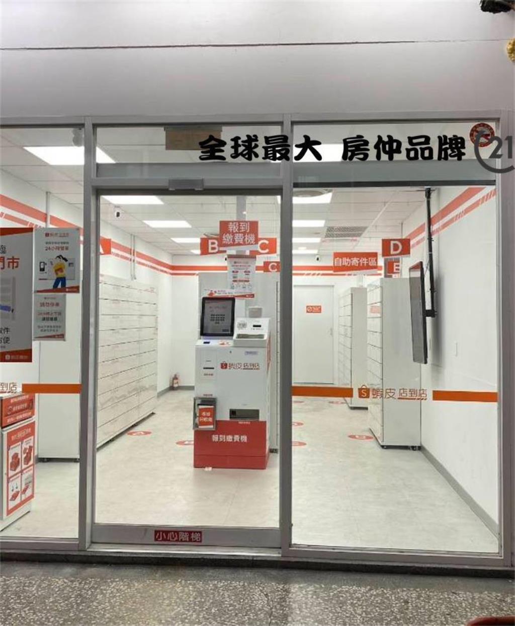 ㊝江子翠捷運收租金店面