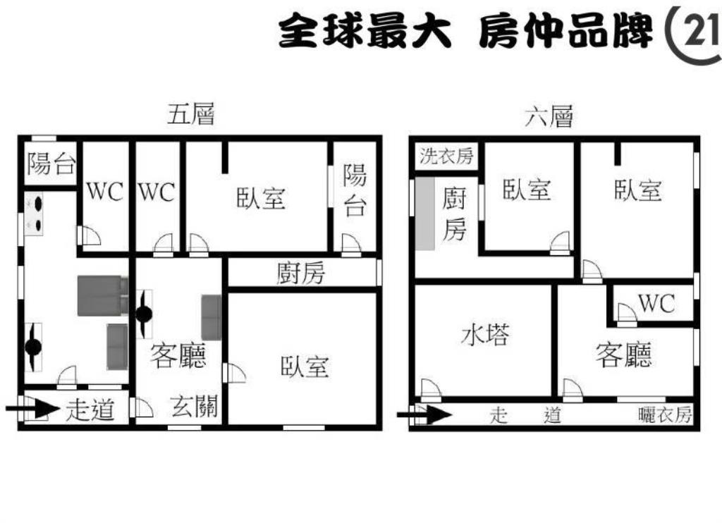 ㊝海山捷運收租屋