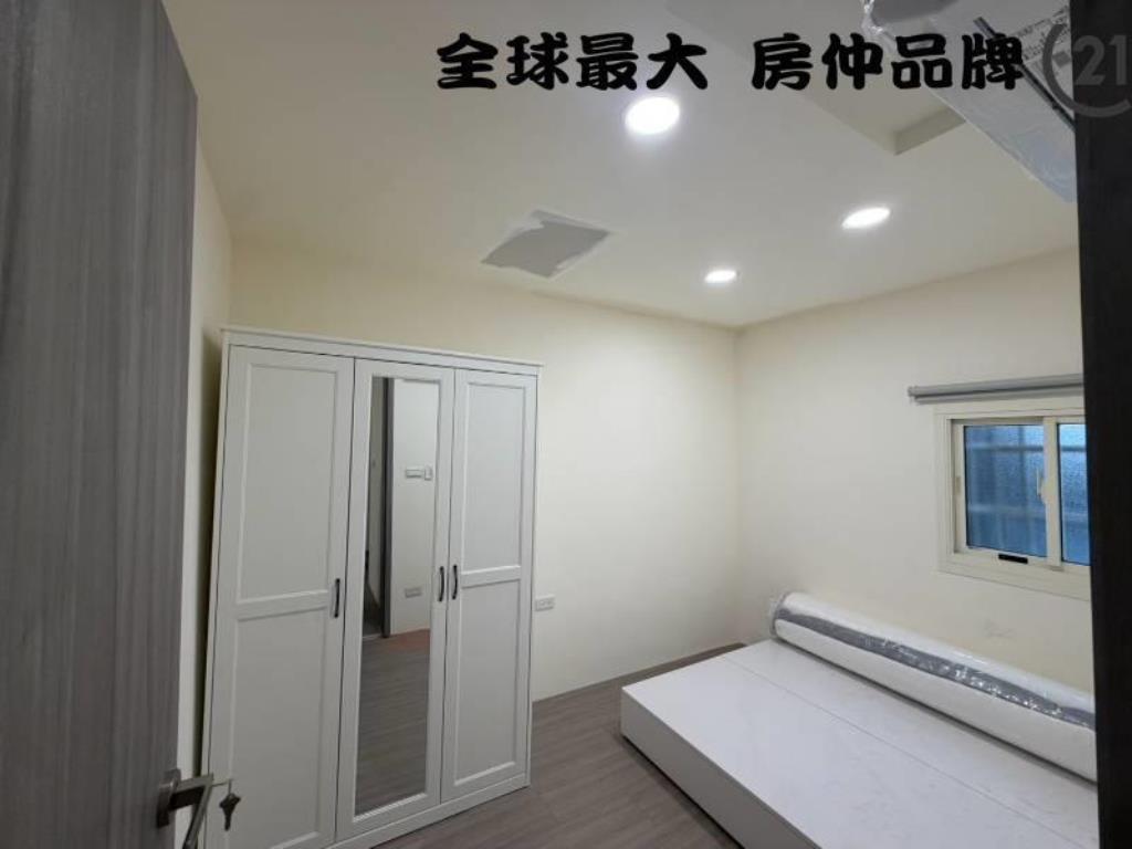 ㊝海山捷運收租屋