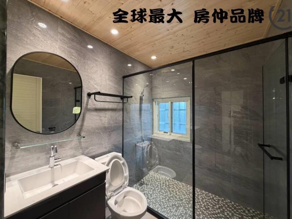 ㊝海山捷運收租屋