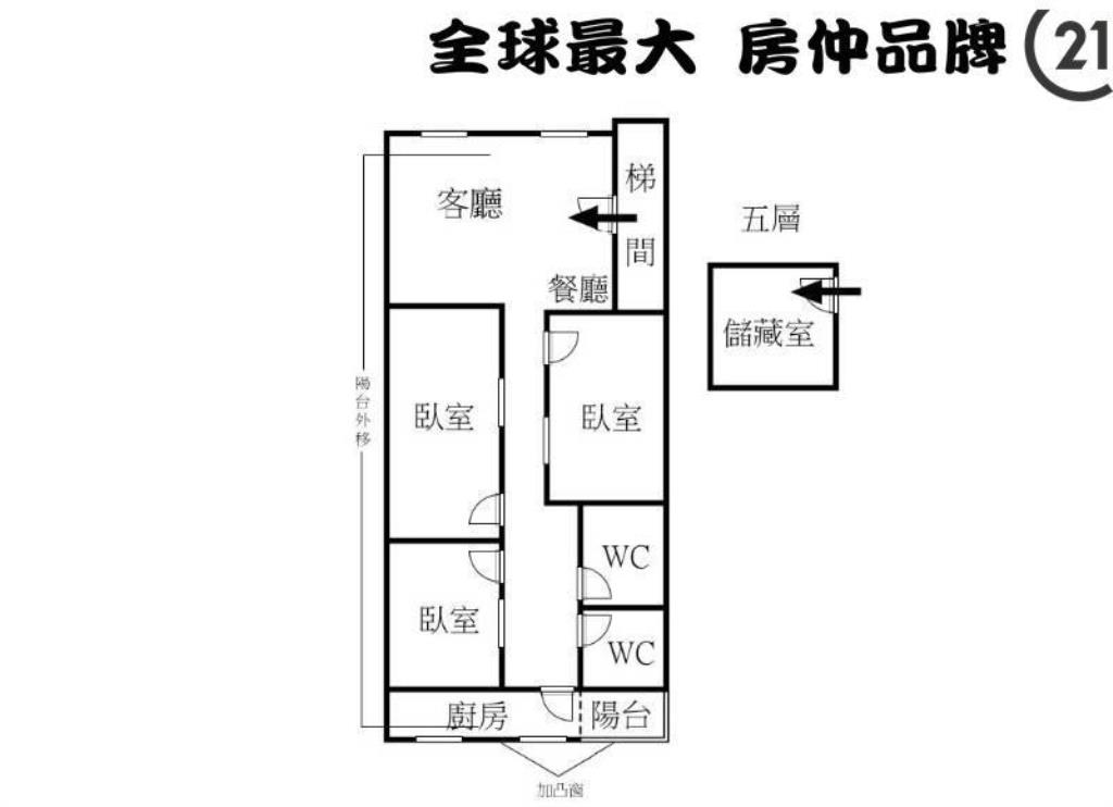 ㊝板新捷運方正三房