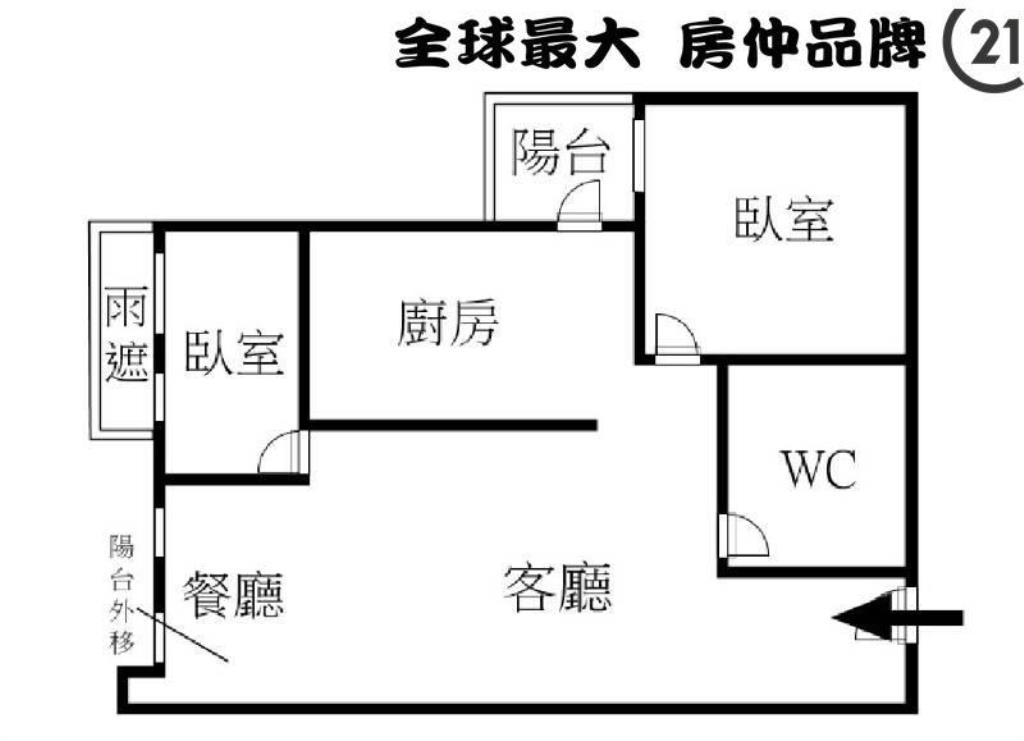 ㊝家傳美妝二房車