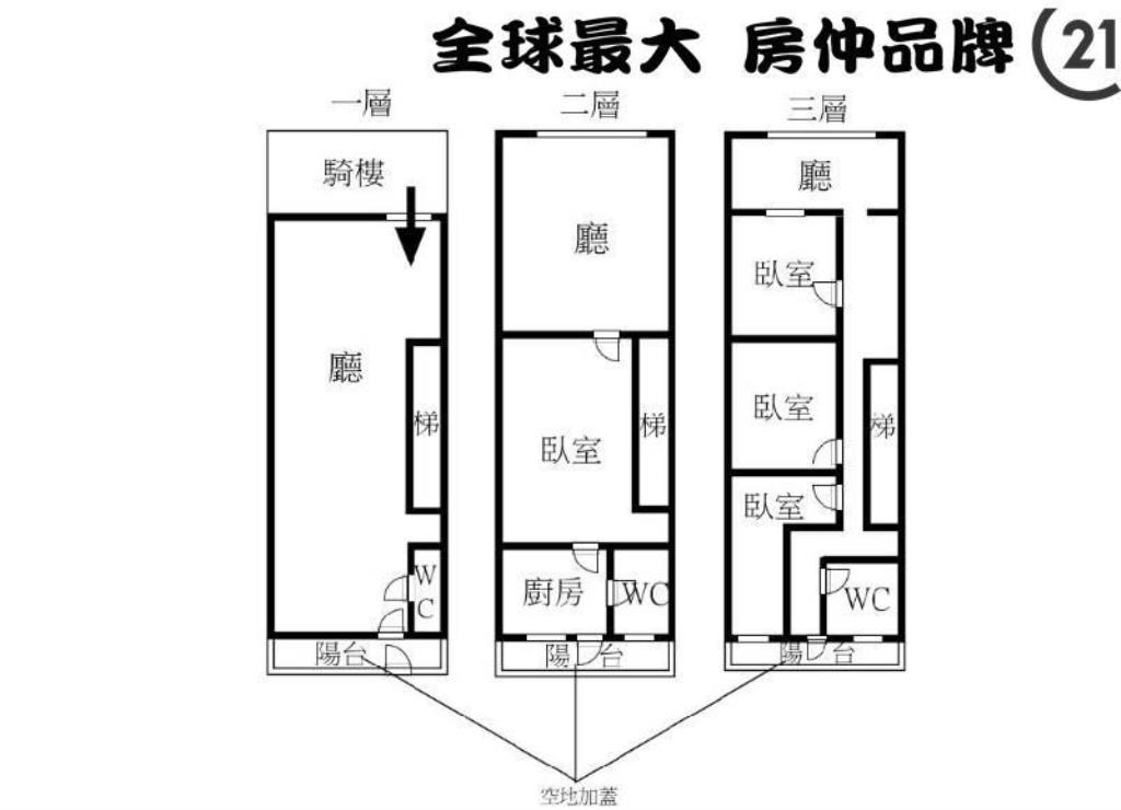 ㊝重慶大馬路透店