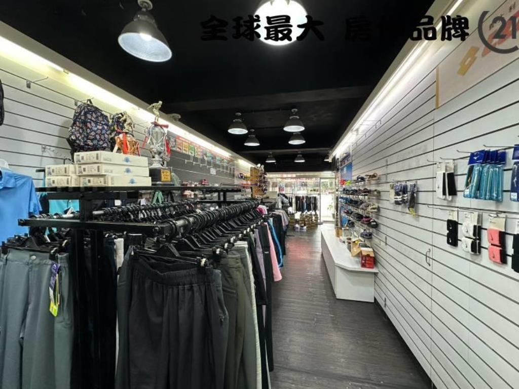 ㊝重慶大馬路透店