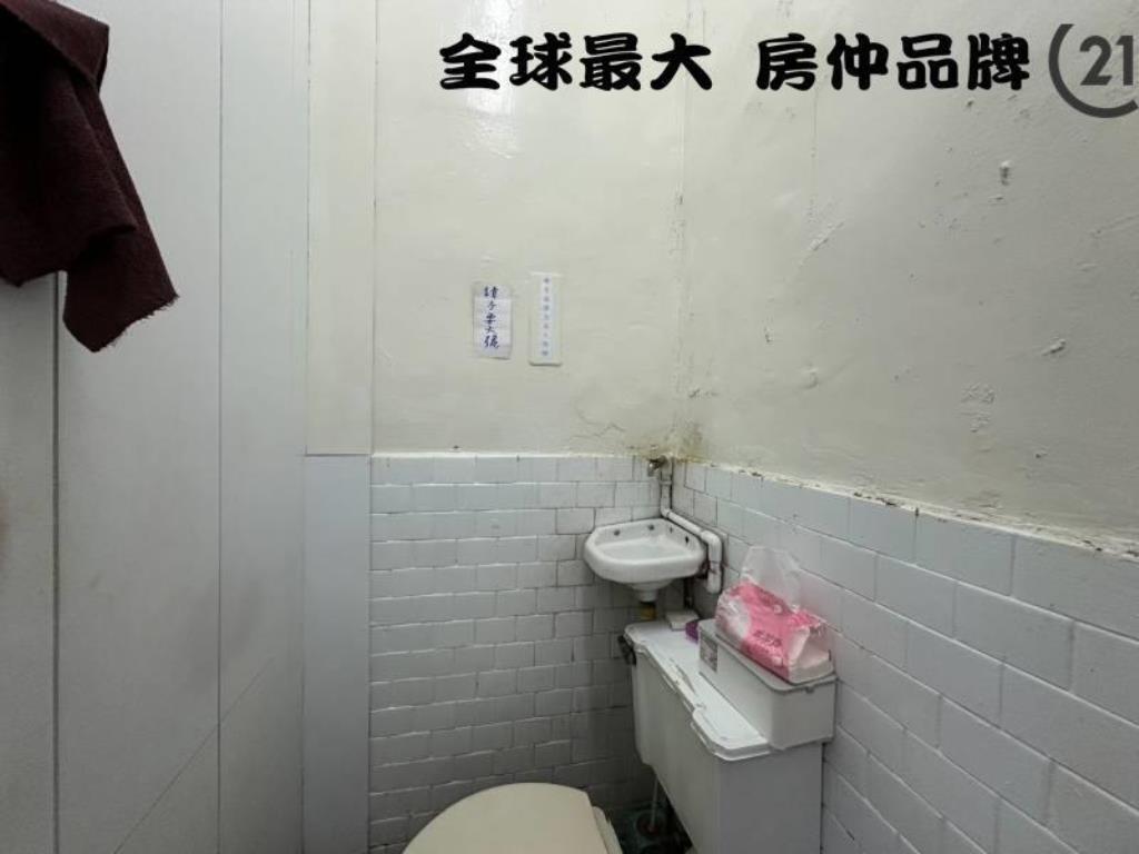 ㊝重慶大馬路透店