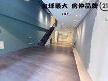 ㊝藝文特區翠峰金店面A