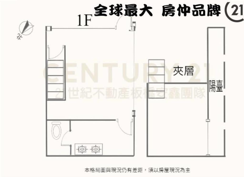 ㊝藝文特區翠峰金店面B