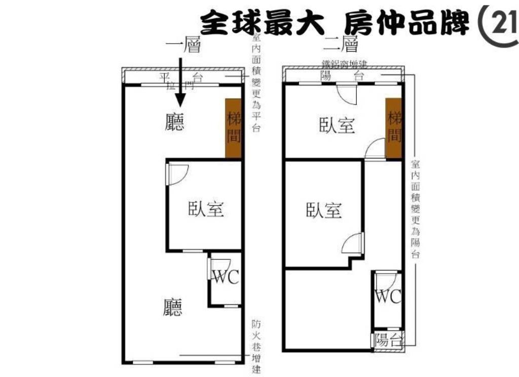 ㊝浮洲低總價透天