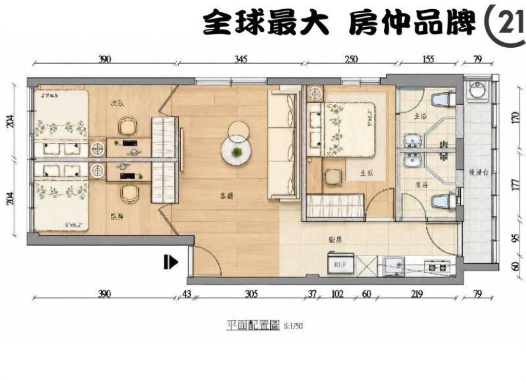 ㊝府中全新裝璜美寓