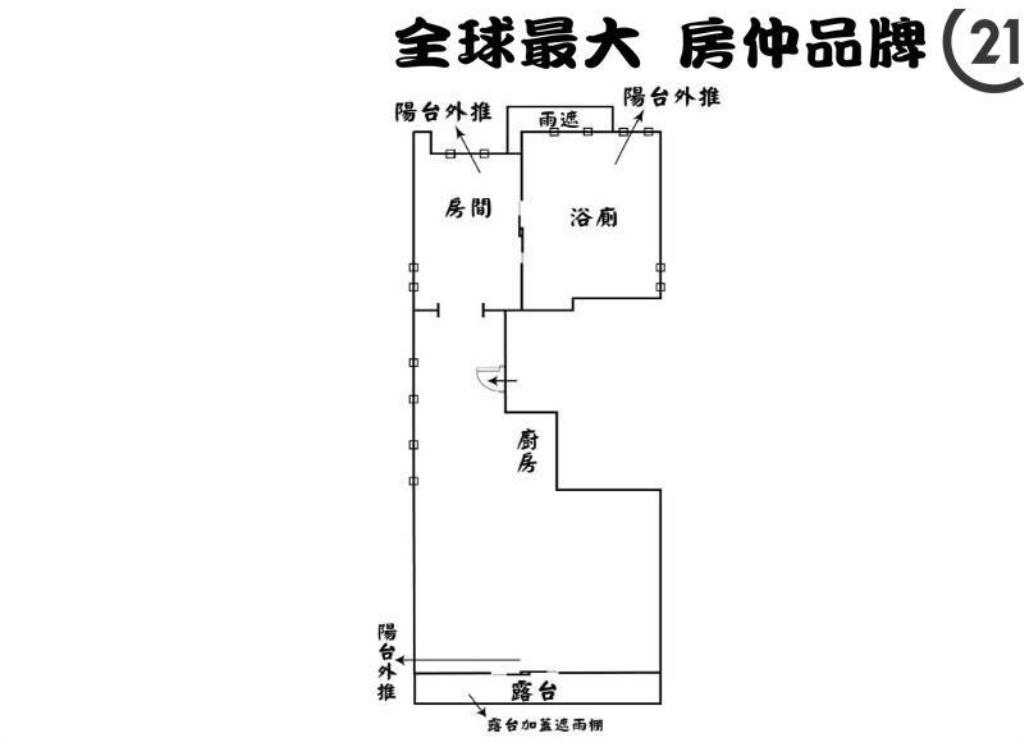 ㊝捷運時尚衣蝶露台戶(P)