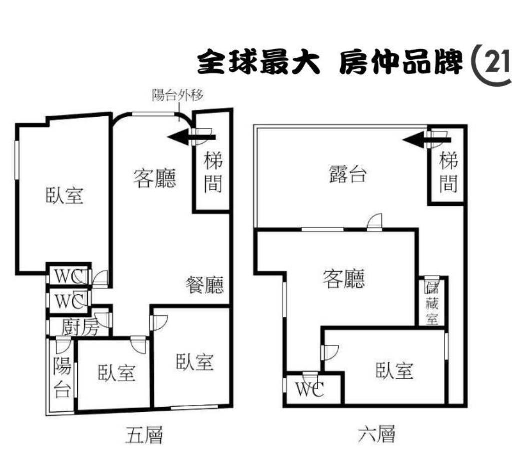 ㊝埔墘裝潢收租頂加