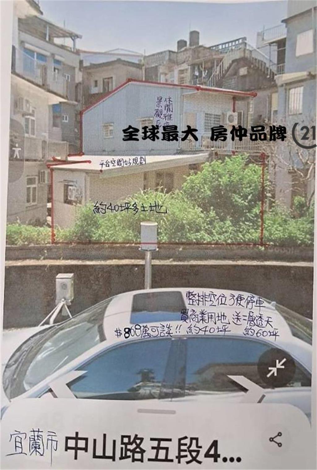 ㊝買地送雙層增建透天