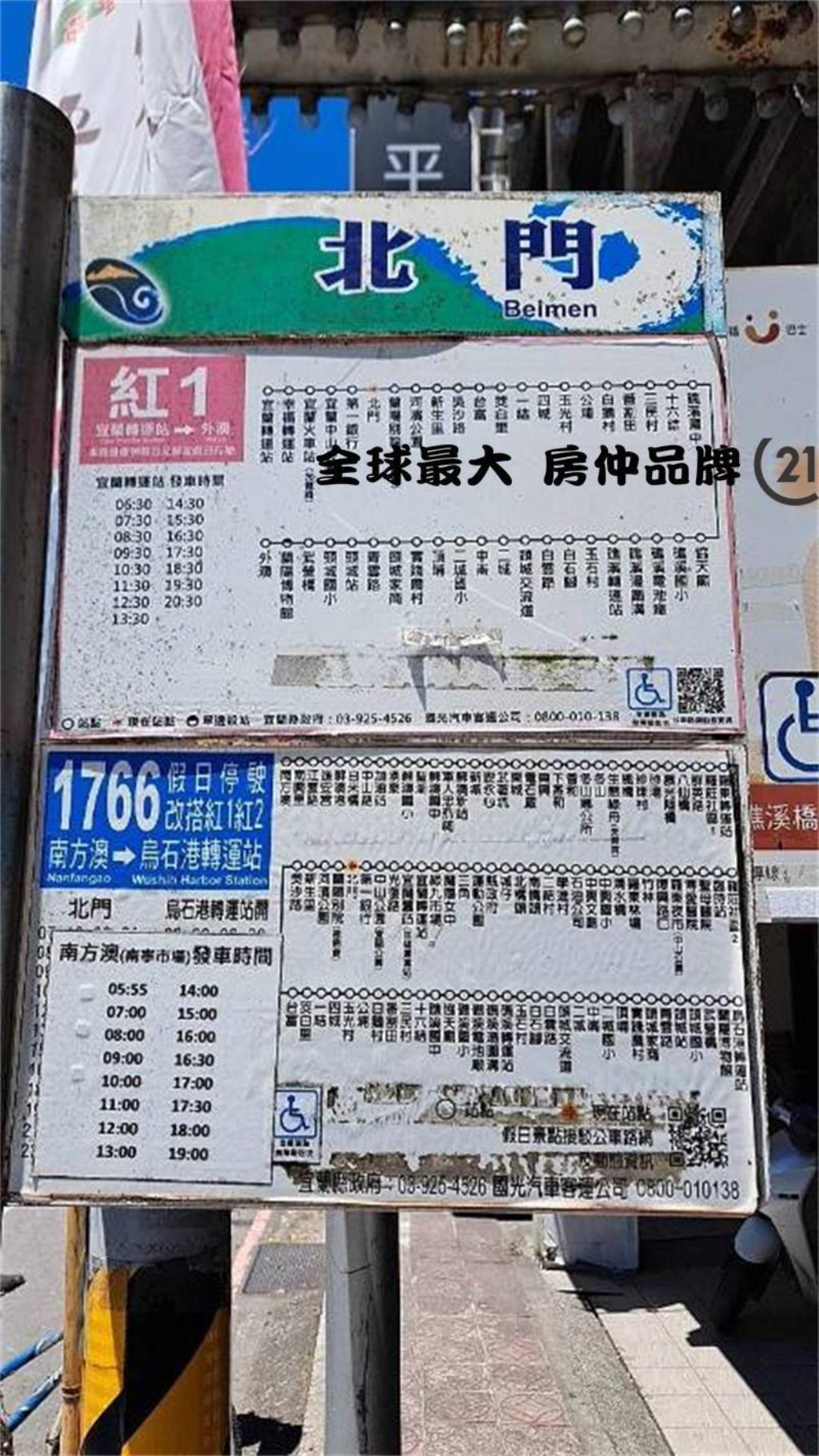 ㊝買地送雙層增建透天